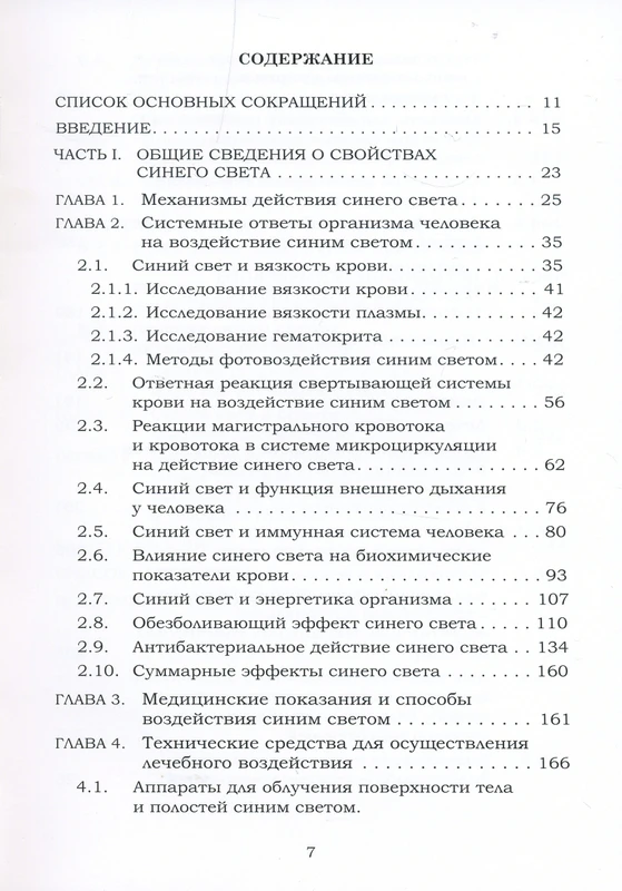 <p></p>