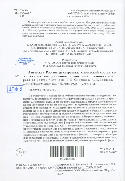 <p></p>