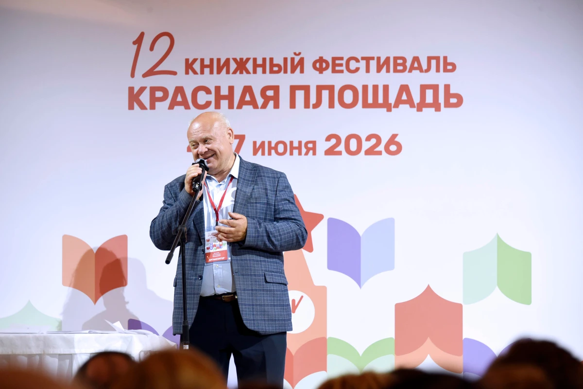 <p>Президент Ассоциации книгоиздателей России <strong>Константин Чеченёв</strong></p><p>Фото: РГБ</p>