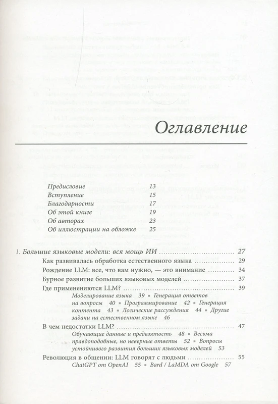 <p></p>