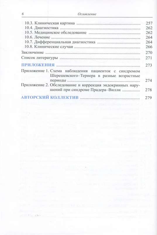 <p></p>