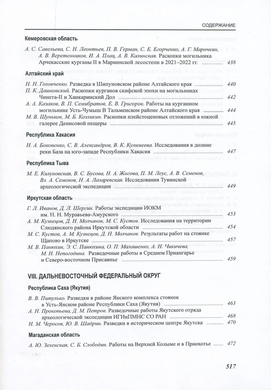<p></p>