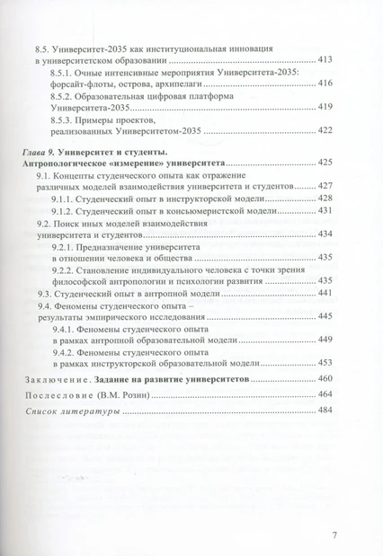 <p></p>