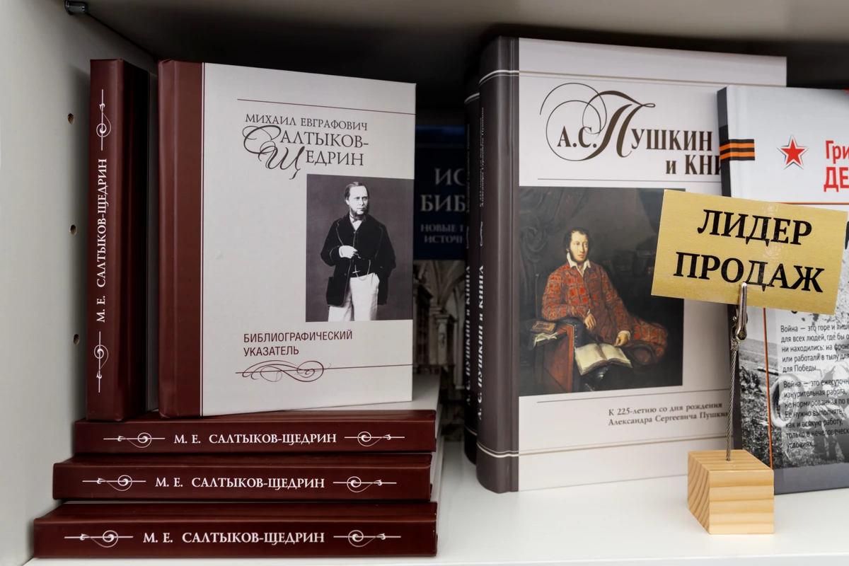 <p>Ленинка на книжном фестивале «Красная площадь»</p><p>Фото: Мария Говтвань, РГБ</p>