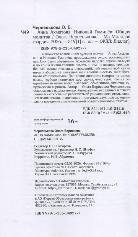 <p></p>