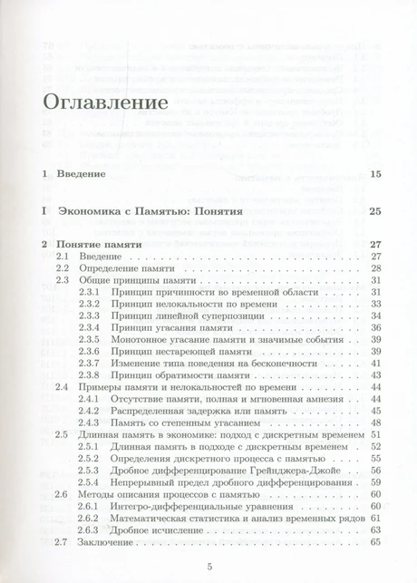 <p></p>