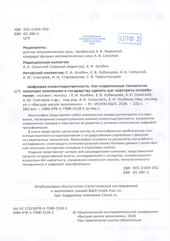 <p></p>