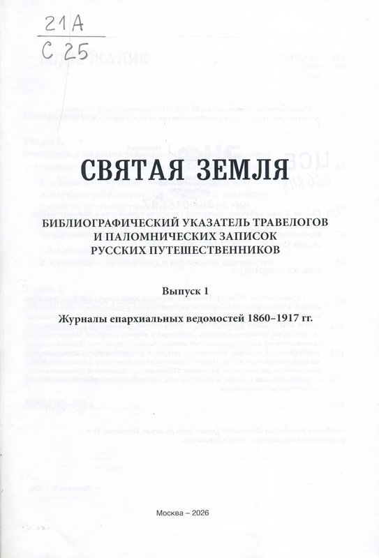 <p></p>