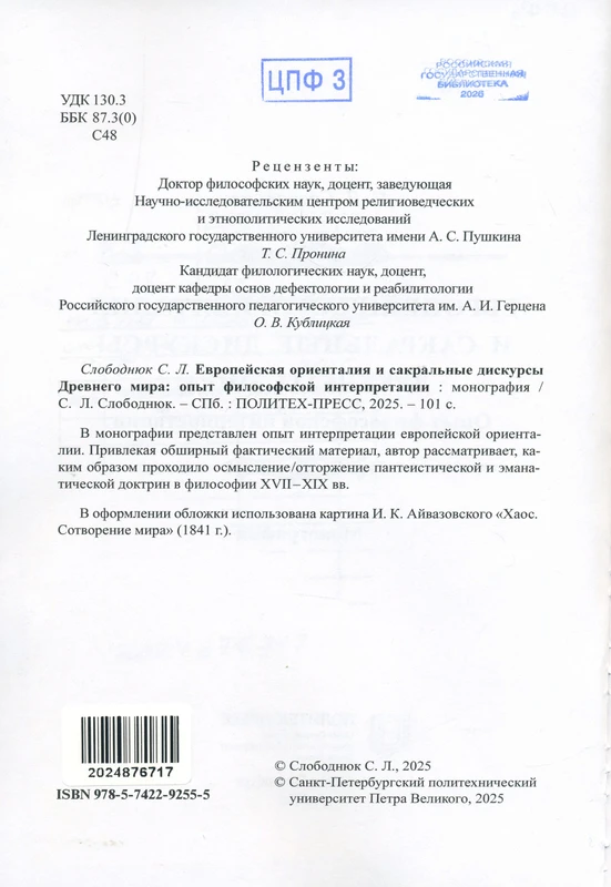 <p></p>