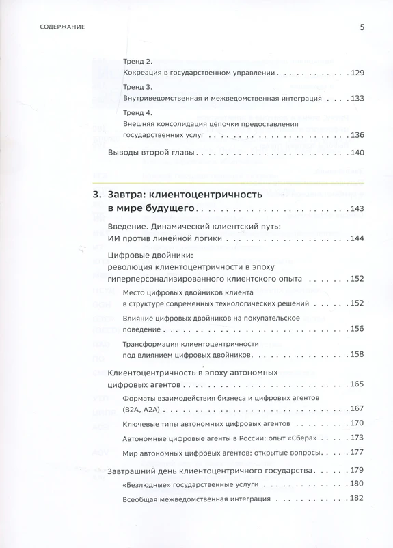 <p></p>