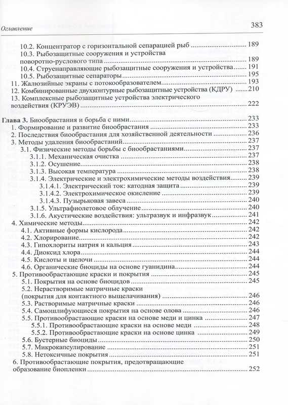 <p></p>