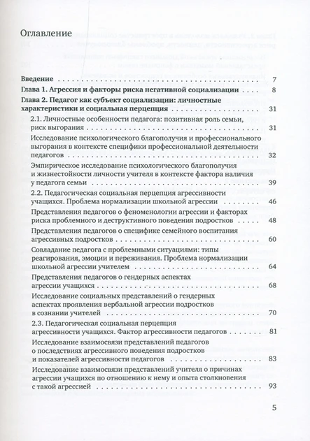 <p></p>
