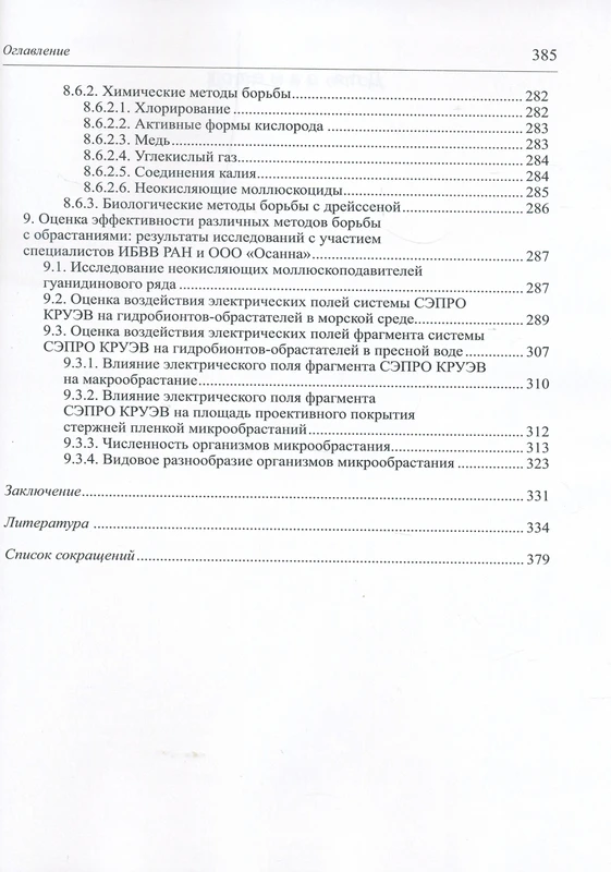 <p></p>