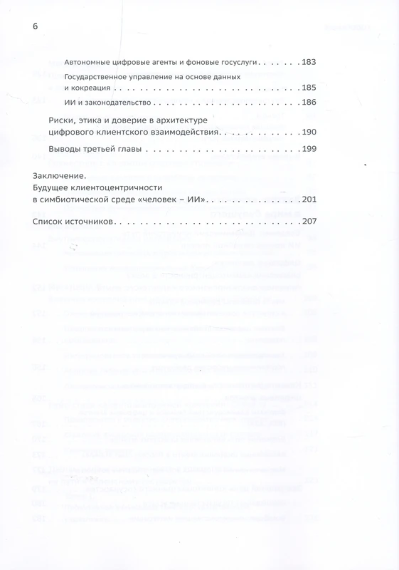 <p></p>