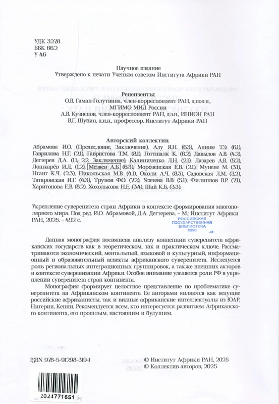 <p></p>