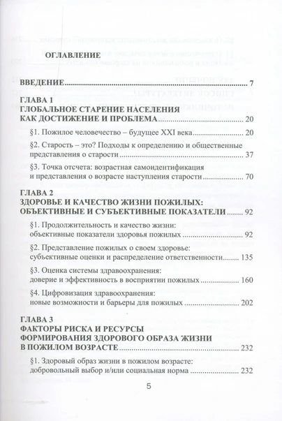 <p></p>