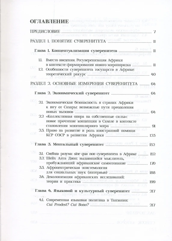 <p></p>