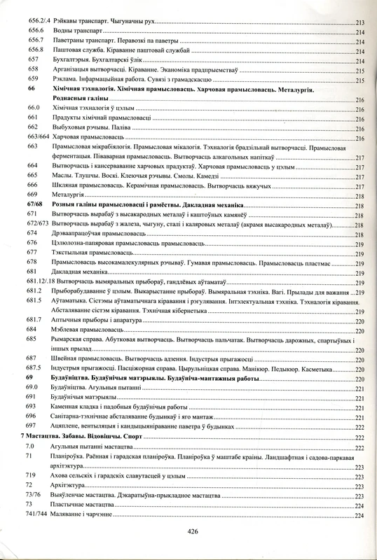 <p></p>