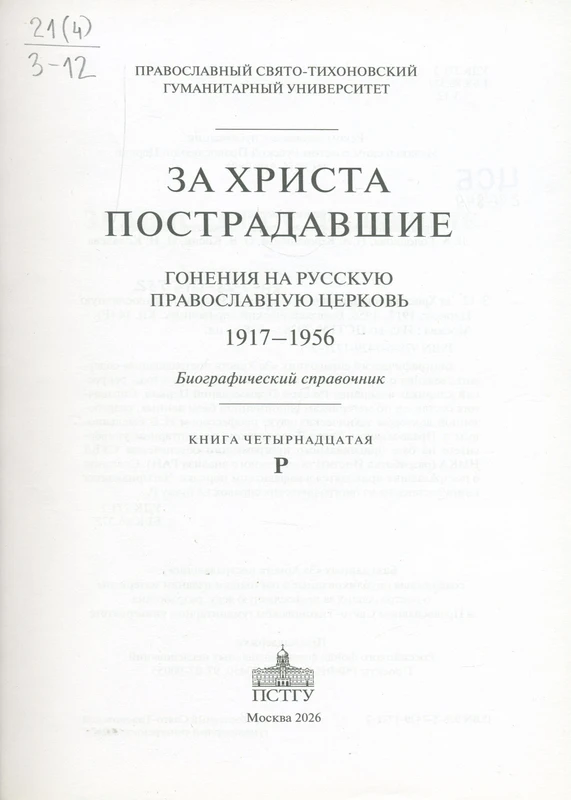 <p></p>