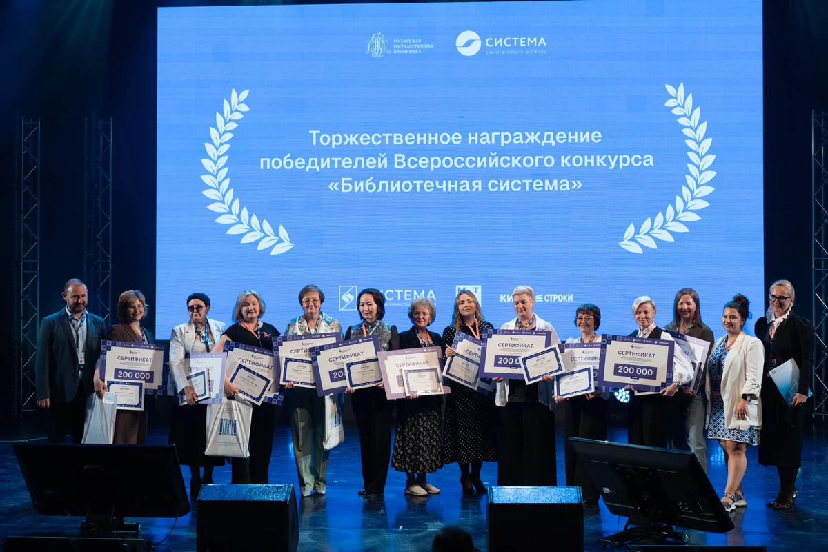 <p>Фото: пресс‑служба БФ «Система»</p>