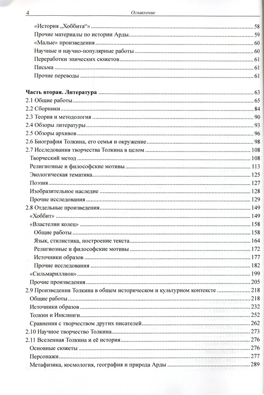<p></p>