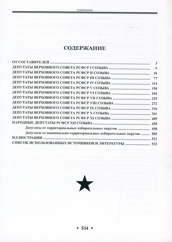 <p></p>