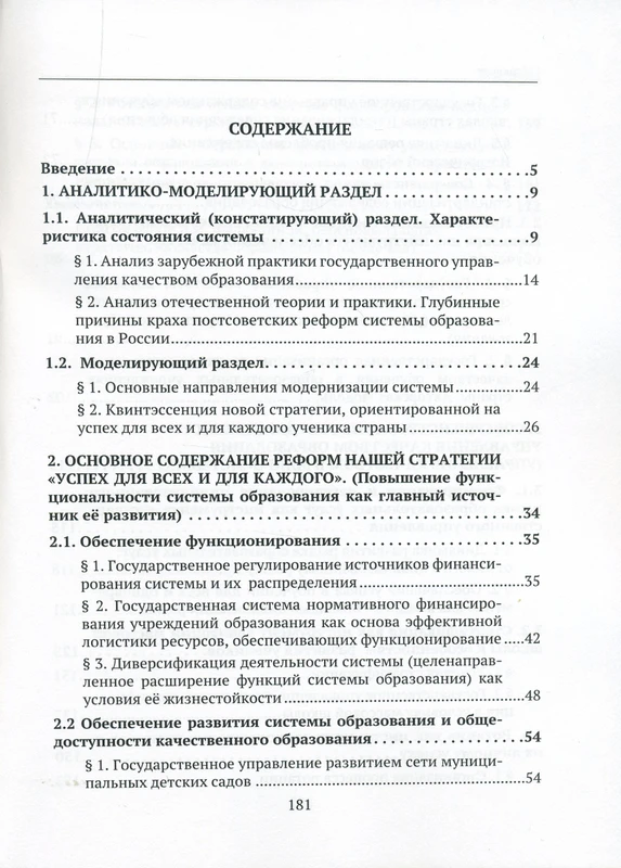 <p></p>