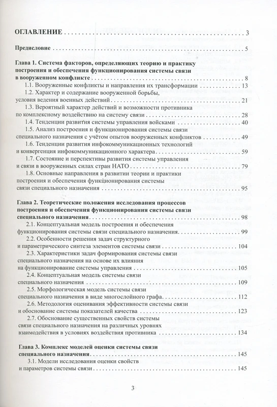 <p></p>