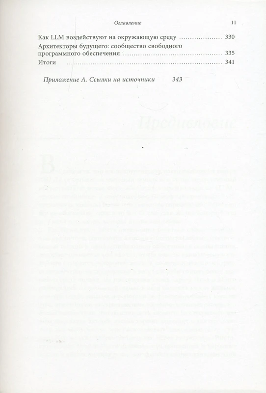 <p></p>