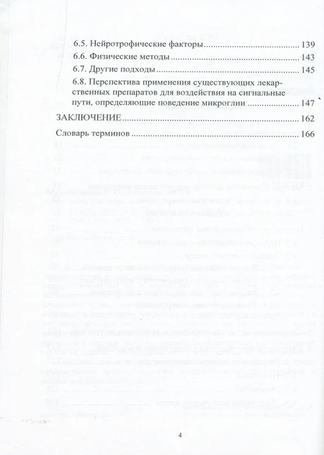 <p></p>