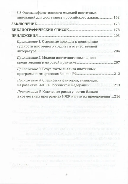 <p></p>