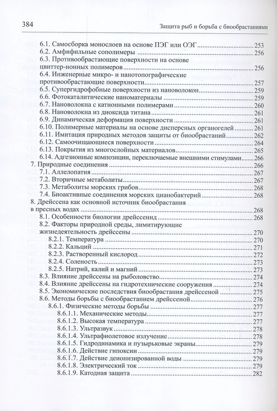 <p></p>