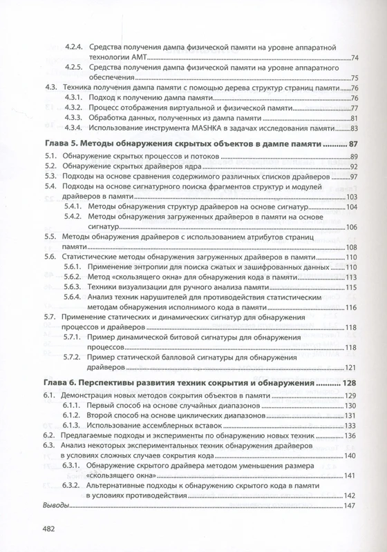 <p></p>
