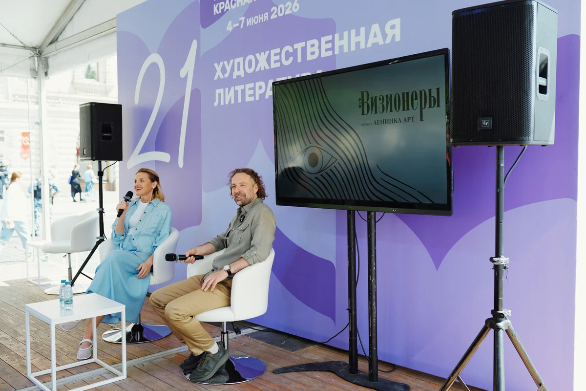 Фото: Ирина Авдеева
