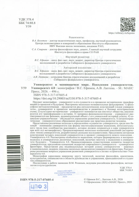 <p></p>