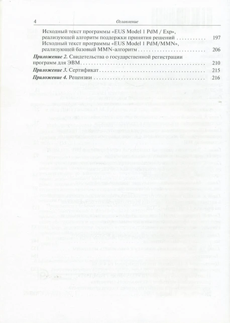 <p></p>