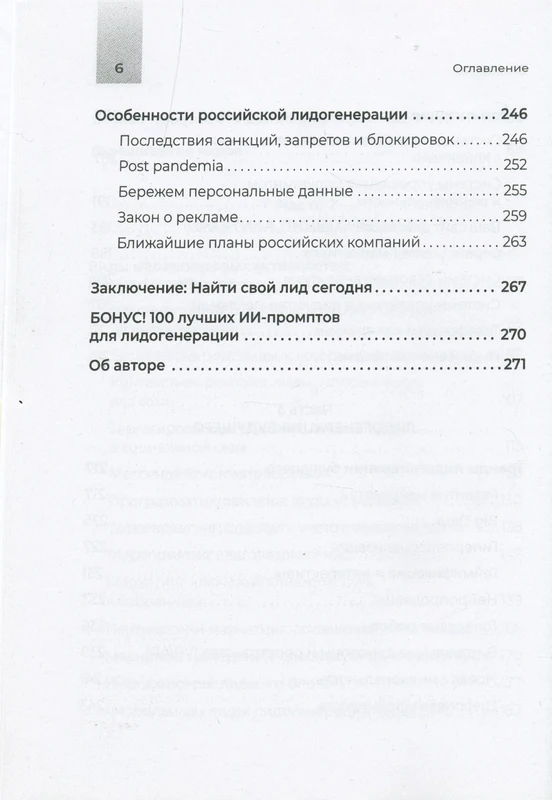 <p></p>
