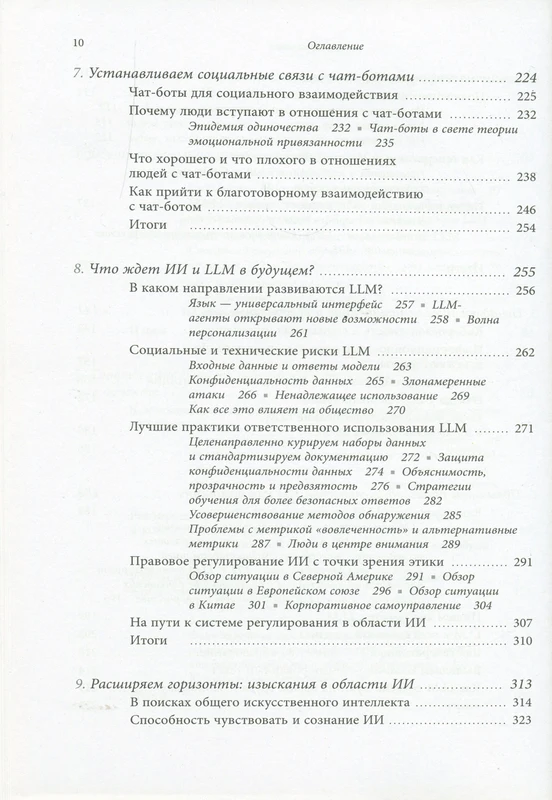 <p></p>