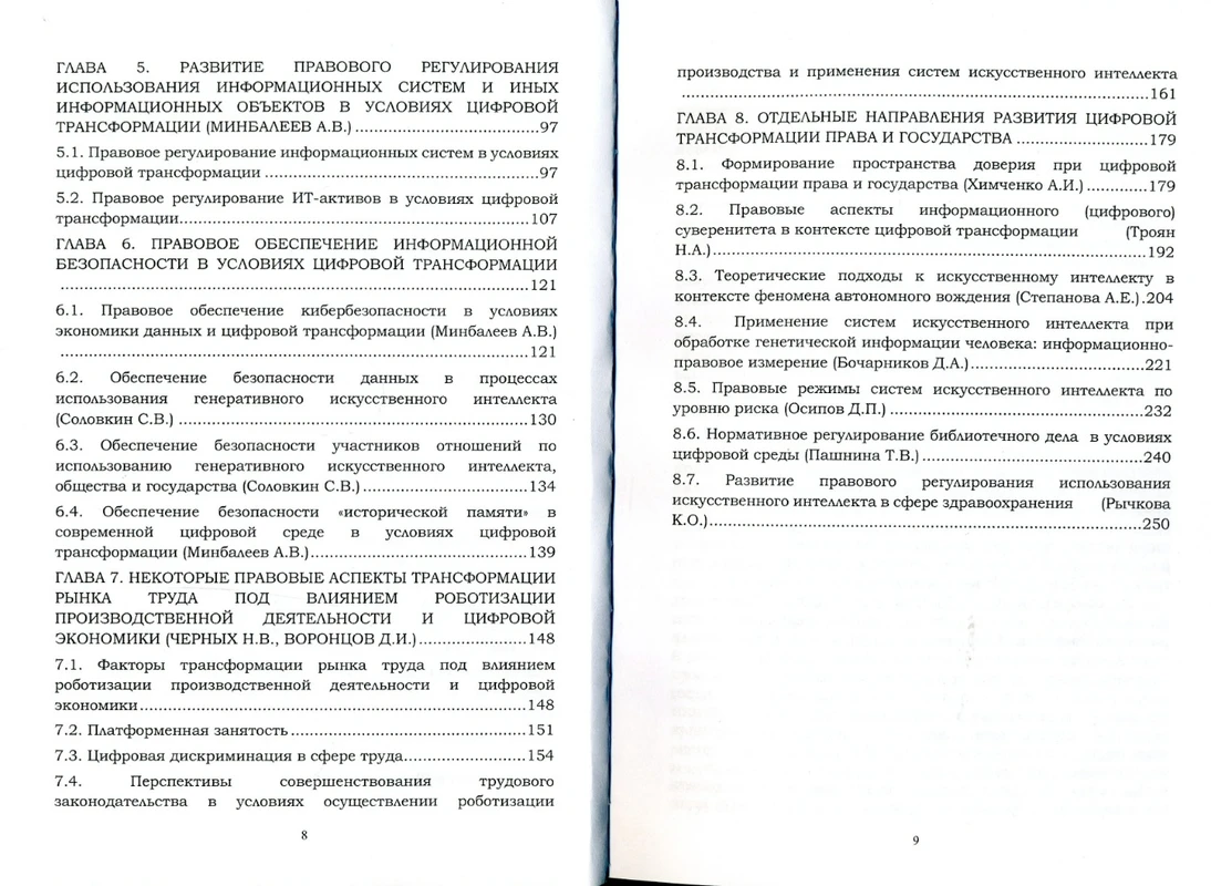 <p></p>