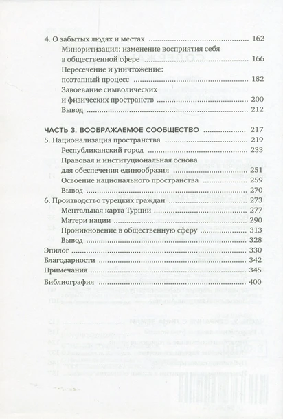 <p></p>