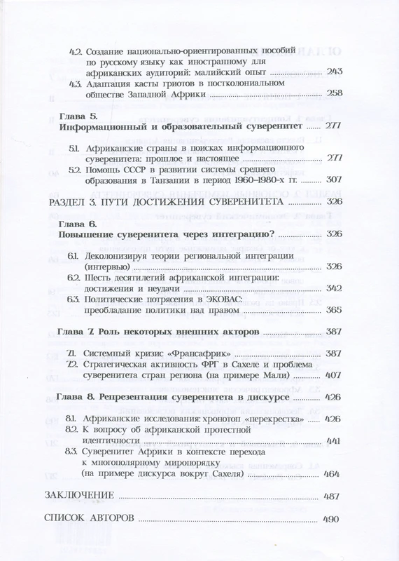 <p></p>