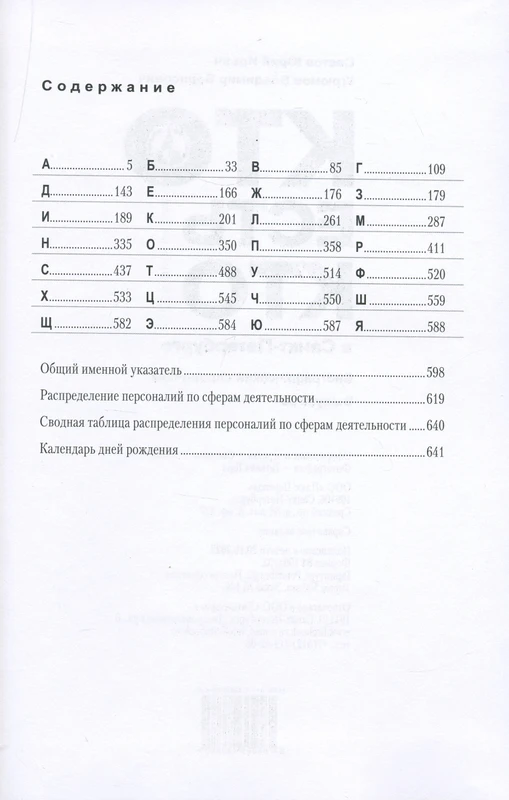 <p></p>