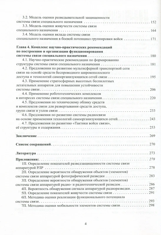 <p></p>