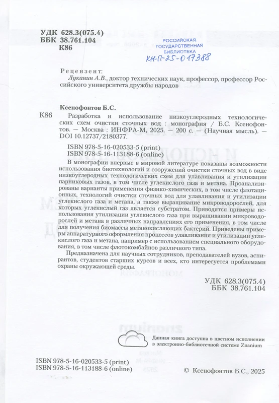 <p></p>