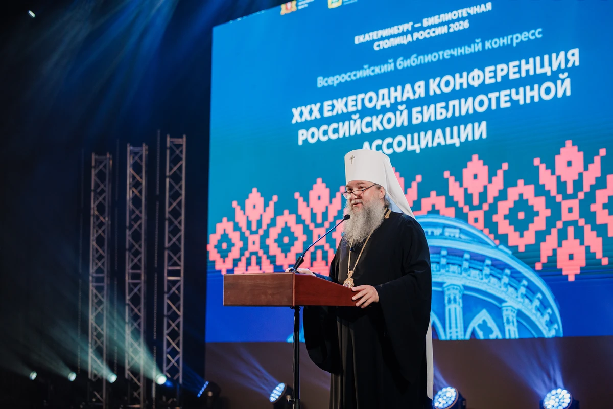 <p><span style="color: rgb(0, 0, 0);">Фото предоставлено Россотрудничеством</span></p>