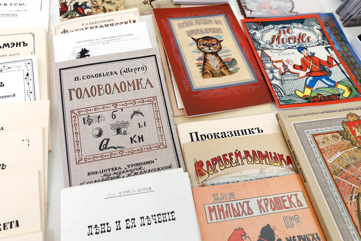<p>Ленинка на книжном фестивале «Красная площадь»</p><p>Фото: Мария Говтвань, РГБ</p>