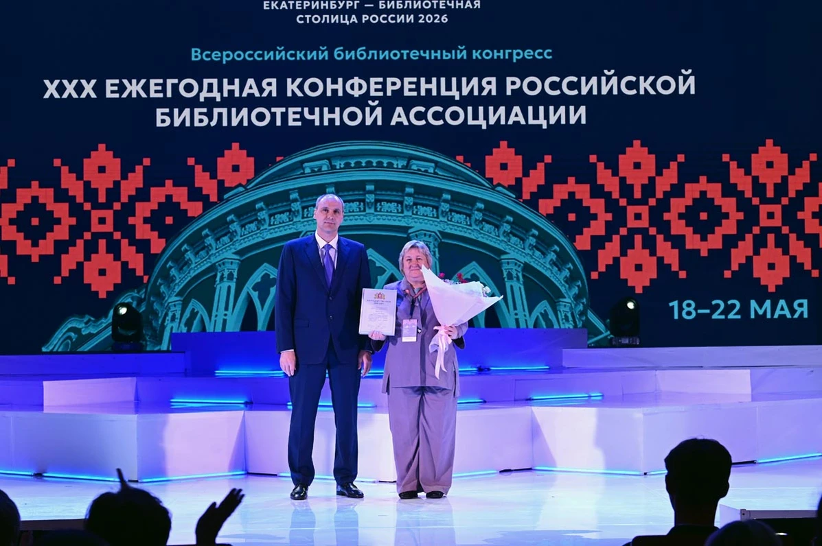Фото предоставлено организаторами