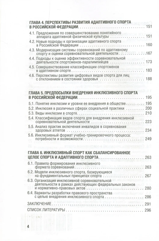 <p></p>
