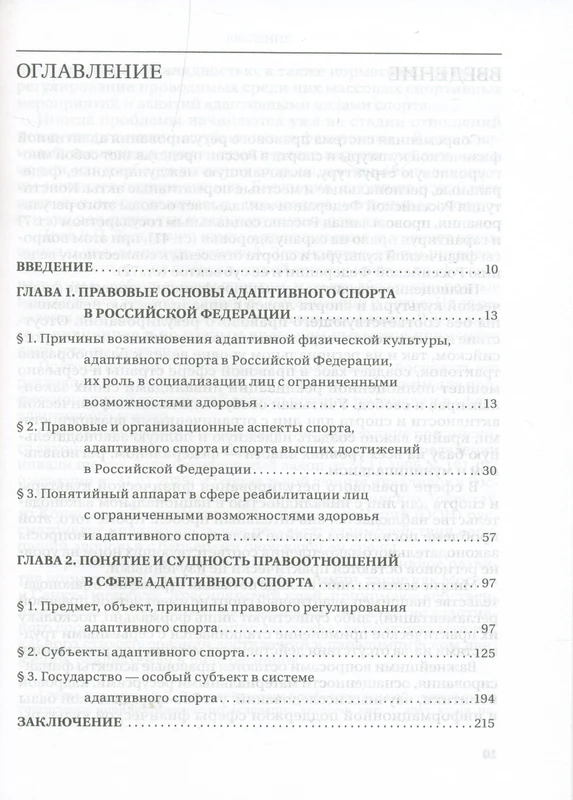 <p></p>