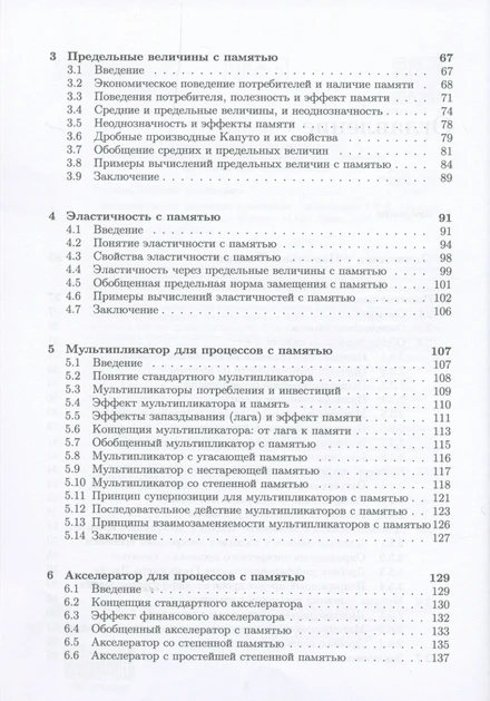 <p></p>